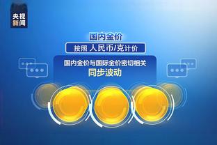 江南游戏平台app截图4